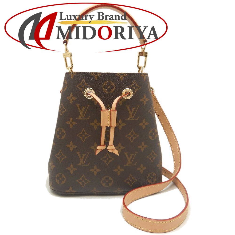 LOUIS VUITTON ルイヴィトン モノグラム ネオノエBB M46581 ハンドバッグ ブラウン レディース /253932【中古】｜Luxury Brand ミドリヤ店