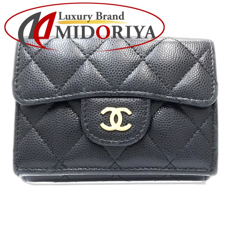 【中古】CHANEL シャネル 三つ折り金入れ AP0230 スモールフラップウォレット タイムレスクラシックライン キャビアひと肌 黒いこと レディース /181997