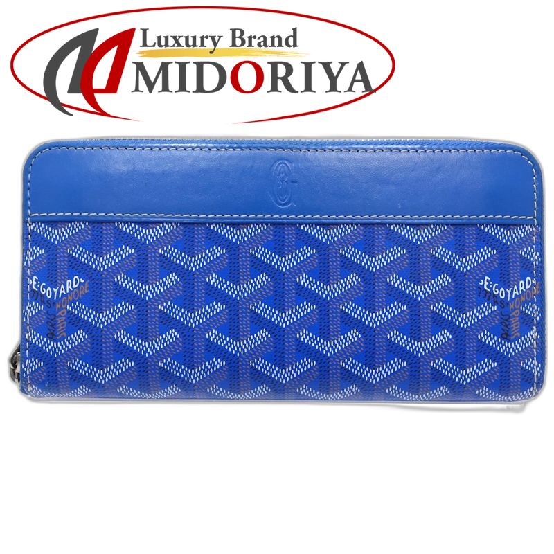 【中古】GOYARD ゴヤール 長金入れ マティニョンGM ラウンドチャック なめし革 天の原青碧 レディース /182008