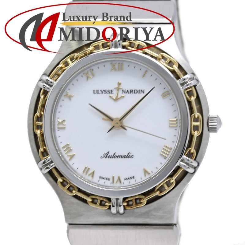 Ulysse Nardin ユリス ナルダン ラ・チェーン 134-21【中古】腕時計 メンズ ステンレススチールxGP(ゴールドメッキ) /40485|Luxury Brand ミドリヤ店