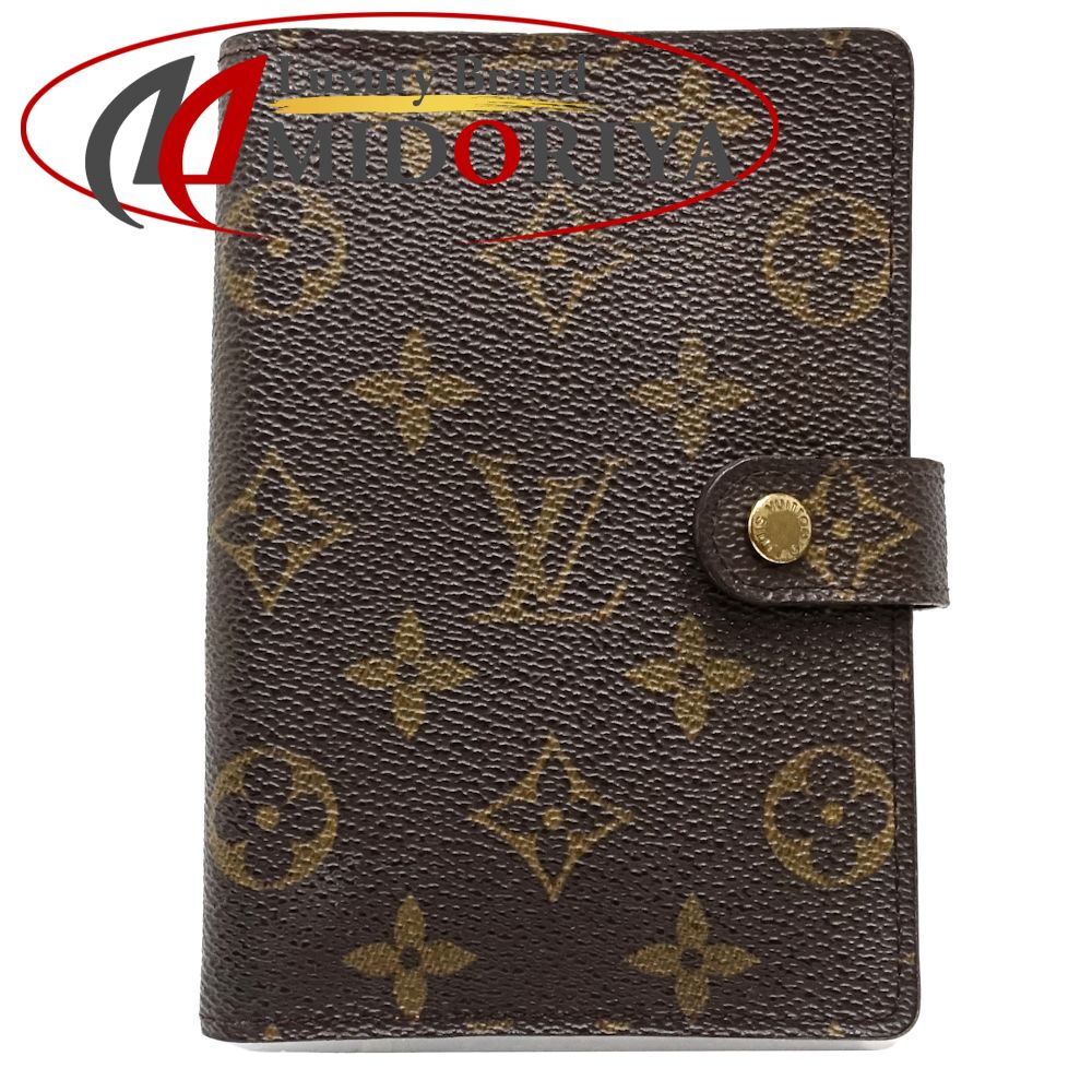 LOUIS VUITTON ルイヴィトン モノグラム 手帳カバー R20005 アジェンダPM ブラウン レディース /182135【中古】|Luxury Brand ミドリヤ店