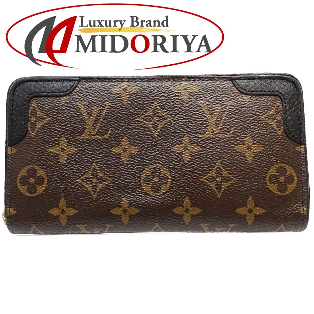 【中古】LOUIS VUITTON ルイヴィトン モノグラム レティーロ 長財布 M61855 ジッピーウォレット ノワール レディース /182139｜Luxury Brand ミドリヤ店