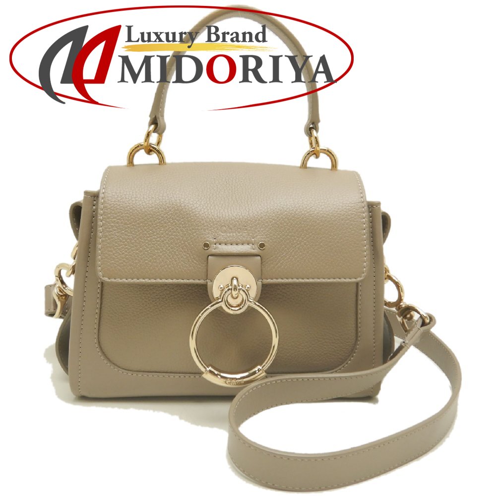 Chloe クロエ テス デイバッグ スモール レザー CHC20AS142C6223W ハンドバッグ レザー グレージュ レディース /254044【中古】|Luxury Brand ミドリヤ店