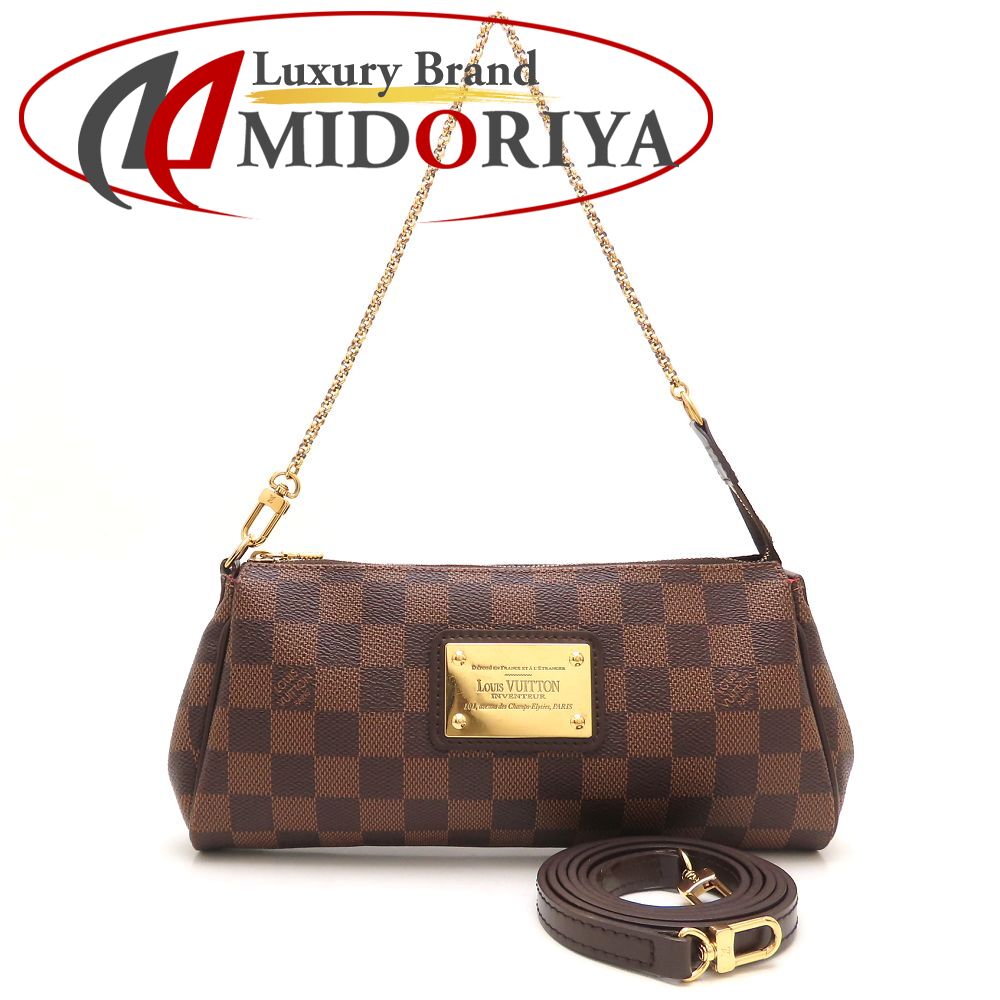 LOUIS VUITTON ルイヴィトン ダミエ エヴァ N55213 ショルダーバッグ エベヌ レディース /353403【中古】｜Luxury Brand ミドリヤ店