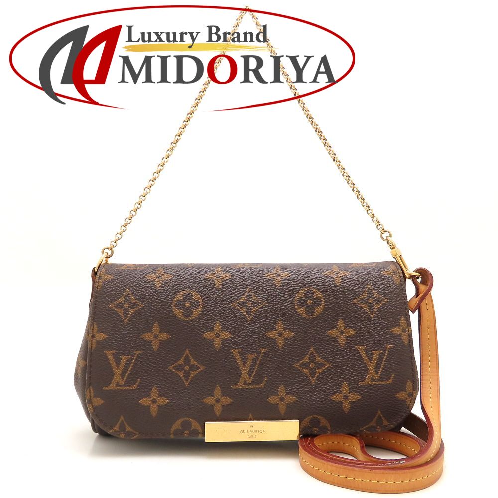 LOUIS VUITTON ルイヴィトン モノグラム フェイボリットPM M40717 ショルダーバッグ ブラウン レディース /353408【中古】|Luxury Brand ミドリヤ店