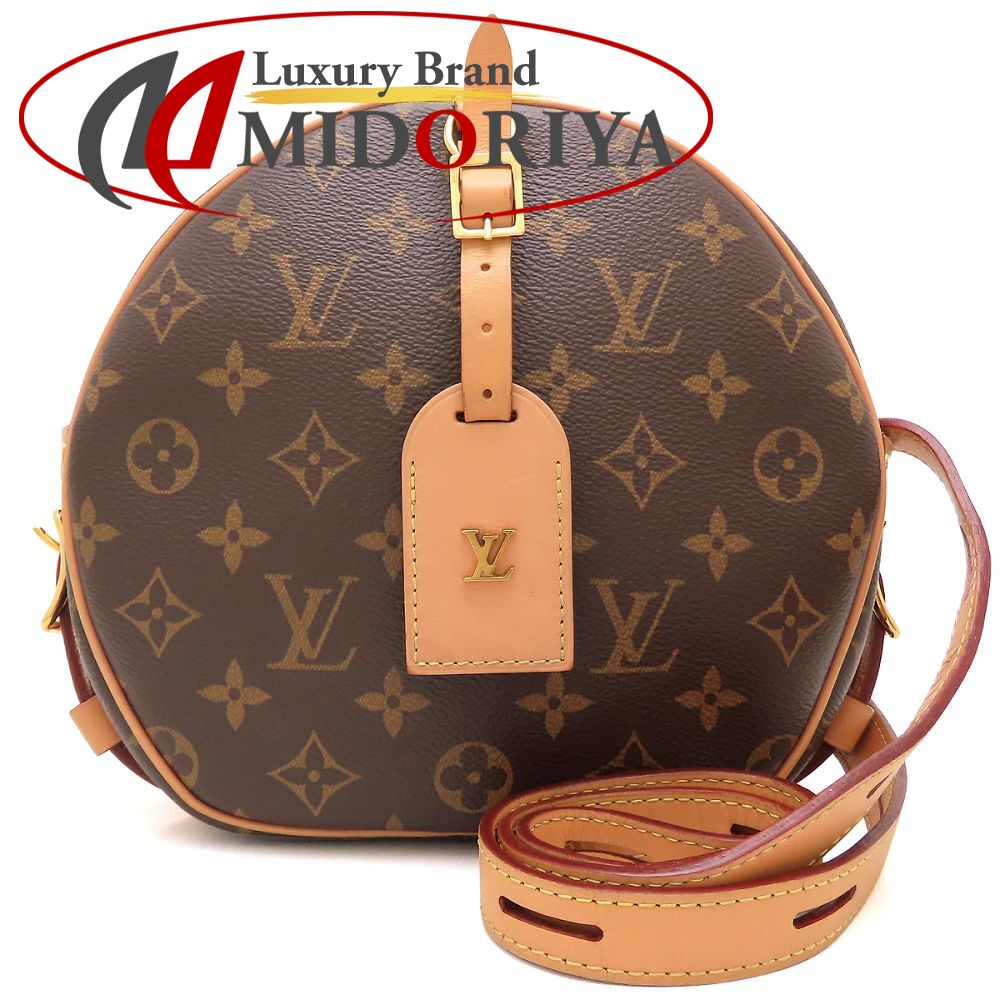 LOUIS VUITTON ルイヴィトン モノグラム ボワット・シャポー スープルMM M45647 ショルダーバッグ ブラウン レディース /353412【中古】｜Luxury Brand ミドリヤ店