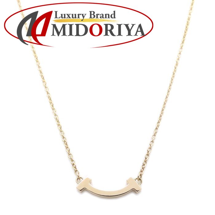TIFFANY&Co. ティファニー Tスマイル ネックレス ミニ K18PG ピンクゴールド レディース /295786【中古】【BJ】|Luxury Brand ミドリヤ店