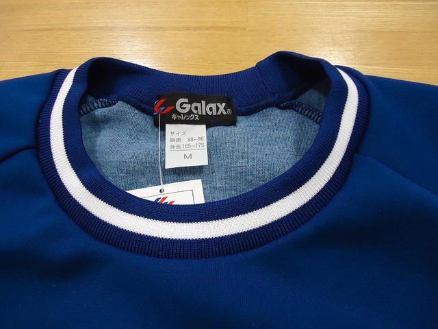 流行 体操服 ギャレックス 長袖トレシャツ GALAX ニュータフニット クルーネックシャツ ピース紺 140-LL 小学生 小学校体操服 長袖 体操着  入園 入学 新学期準備 スクール用品 幼稚園 保育園 運動会 通学 通園 新学期 通販 ランキング 送料無料 apartflavia.com.ar