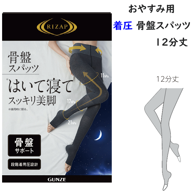 楽天市場】【お買い物マラソンクーポン有】リズム シェイプミーアップ