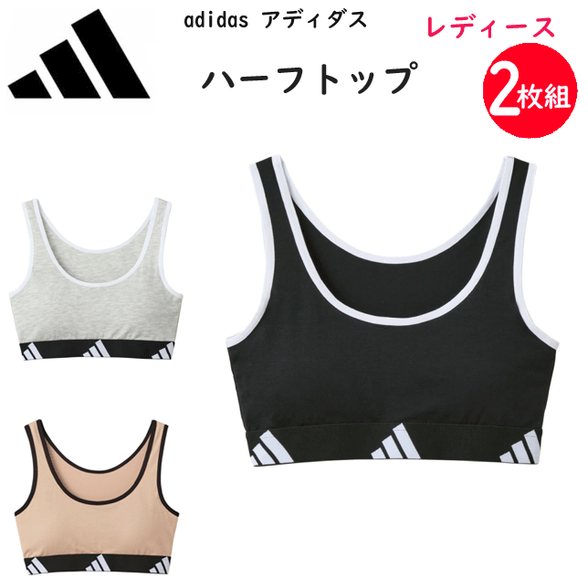 楽天市場】アディダス adidas 吸汗速乾 キャミソール ブラパッド付