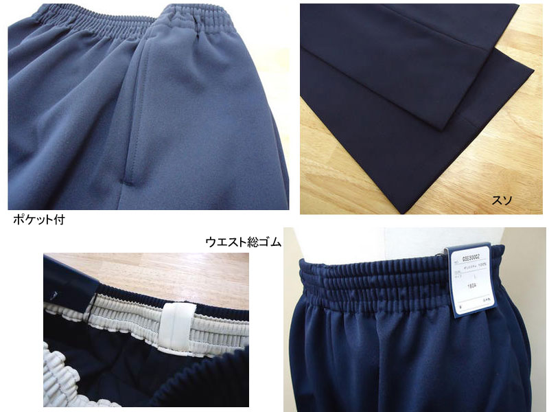 メンズパンツ別、正しい裾の長さと裾上げ ...