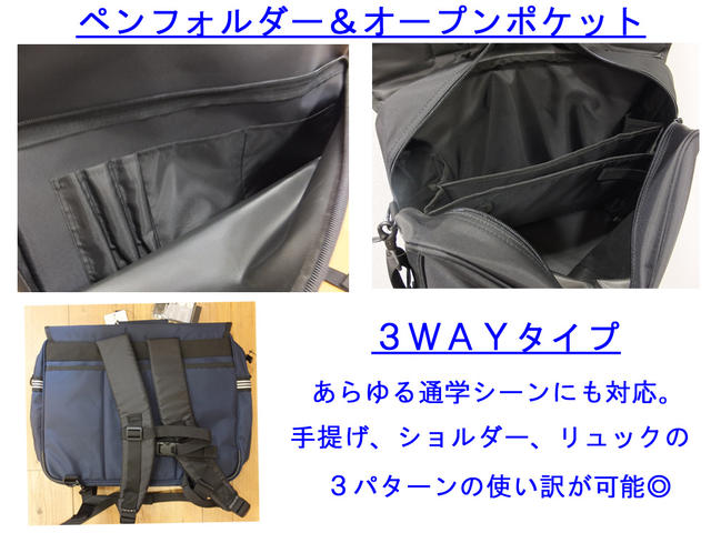 アディダス3WAYバッグadidasスクールバッグ横型12L通学バッグ通学かばん教科書仕切り付YC59001入学式入学祝い新学期中学生高校生部活通塾用ナイロンバッグA4収納サイズリュックサック万能バッグ3ウエイプレゼントお祝い楽天通販楽天ランキング2位