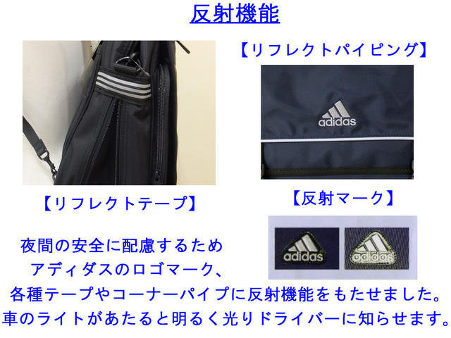 アディダス3WAYバッグadidasスクールバッグ横型12L通学バッグ通学かばん教科書仕切り付YC59001入学式入学祝い新学期中学生高校生部活通塾用ナイロンバッグA4収納サイズリュックサック万能バッグ3ウエイプレゼントお祝い楽天通販楽天ランキング2位