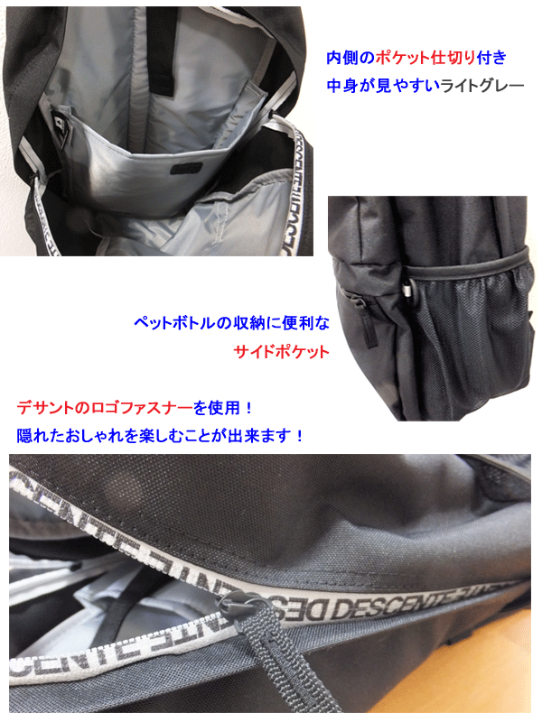 スクールバッグ リュック スポーツブランド 男子 女子高生 デサント スクエアdパック 約24l Descente スポーツバッグ メンズ レディース スポーツジム バッグ 入学祝い 中学生 高校 通学 リュックサック 通学かばん 中学 Tkd401 通塾 野球部 部活 新作 通販 送料込みの