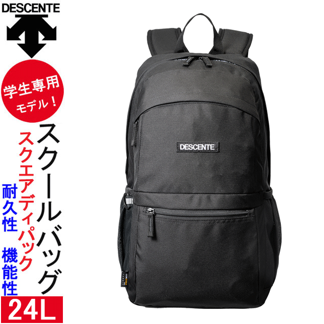 楽天市場】スクールバッグ リュック アディダス 40L adidas ディパック