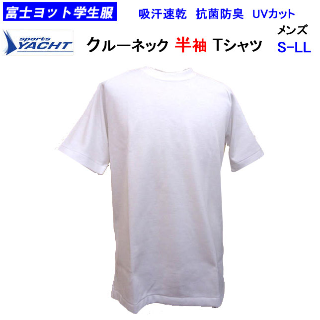 M 6枚⭐️新品 体操服 長袖 丸首 えんじ 学校指定 体操着フジスクール621 M 6枚⭐️新品 体操服 長袖 丸首 えんじ 学校指定 体操着フジ