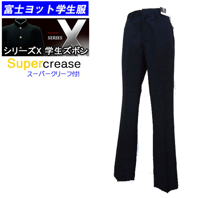 ブイヨット学生服 155A 日本製 標準型 未使用品 新品 富士ヨット 男子標準 学生服 上 155A 学ラン 標準型学生服