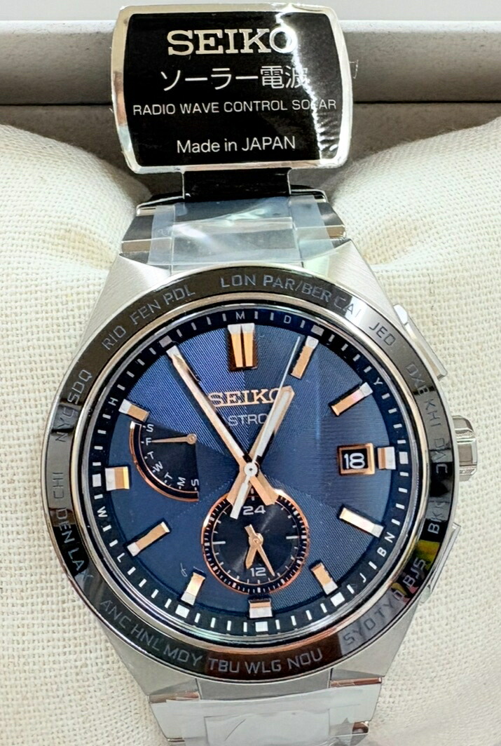 【ソーラー電磁波切り換える】アストロン(ASTRON) SBXY053 NEXTER 2nd Collection 053