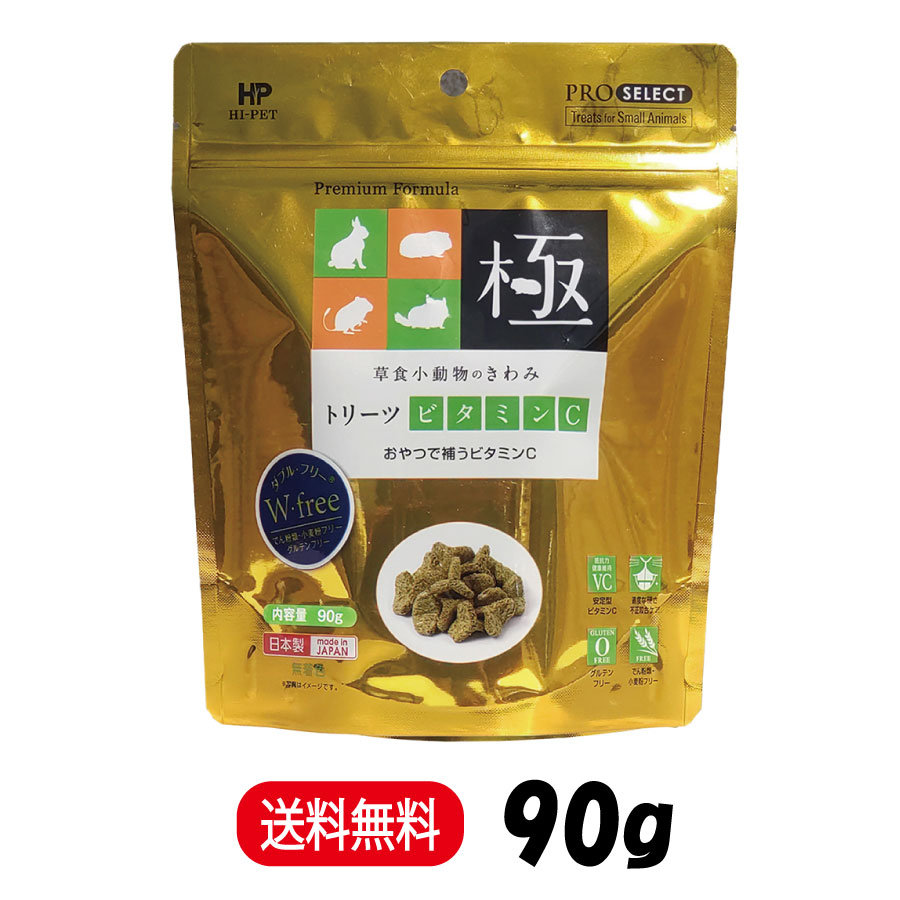 ハイペット　ビタミンC　まとめ売り Amazon | 【Amazon.co.jp限定】 ハイペット おやつにプラス
