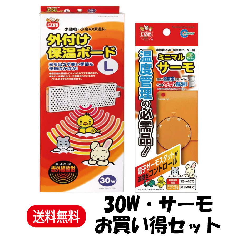 楽天市場】【楽天ランキング受賞】 【お買い得セット】 マルカン