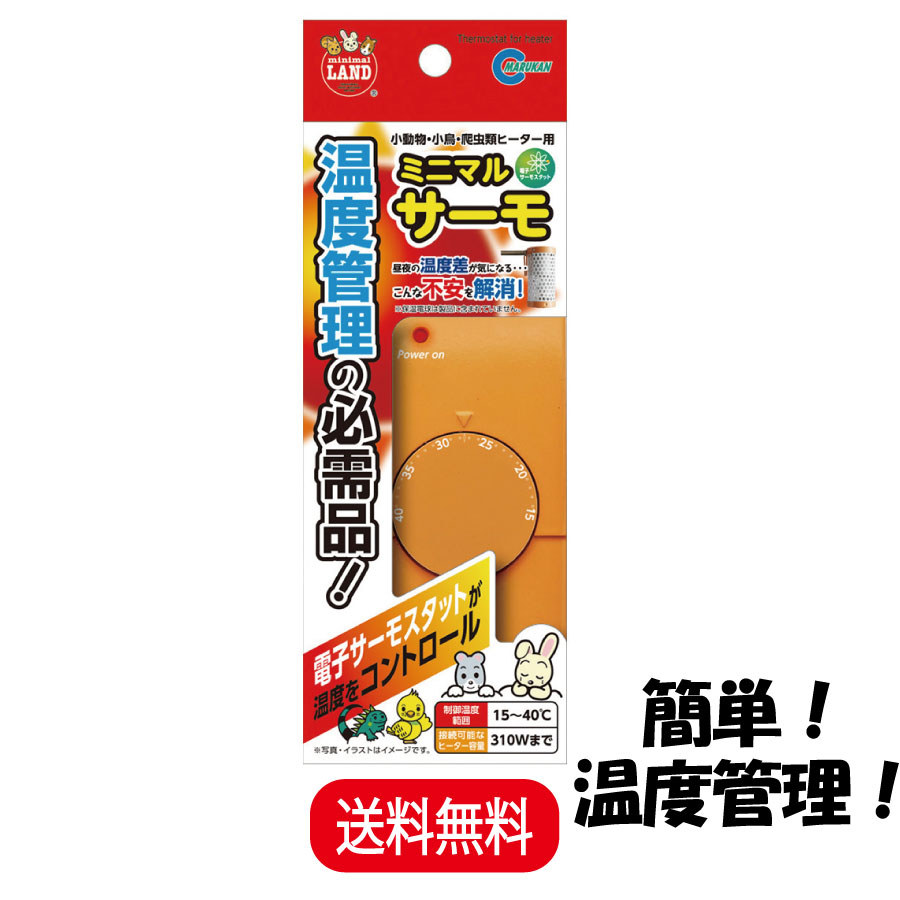 楽天市場】【楽天ランキング受賞】 【お買い得セット】 マルカン