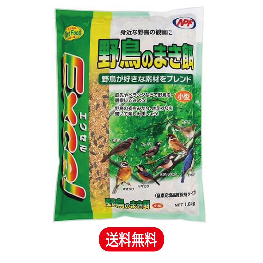 【シルバ】鳥の餌セット シルバ】鳥の餌セット 楽天市場】CAP! 鳥の餌 賞味期限2027/3/31