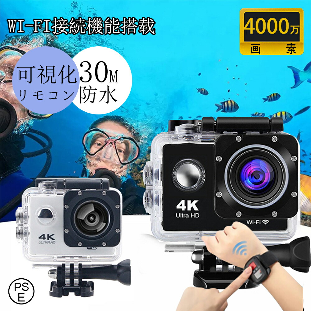楽天市場】アクションカメラ 小型カメラ カメラ HD 防水カメラ