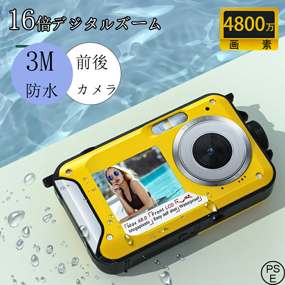楽天市場】movio 防水機能搭載、高画質500万画素の防水