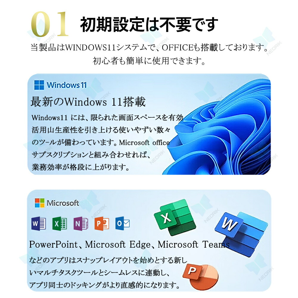 楽天ランキング1位！】三年保証 パソコン ノートパソコン office