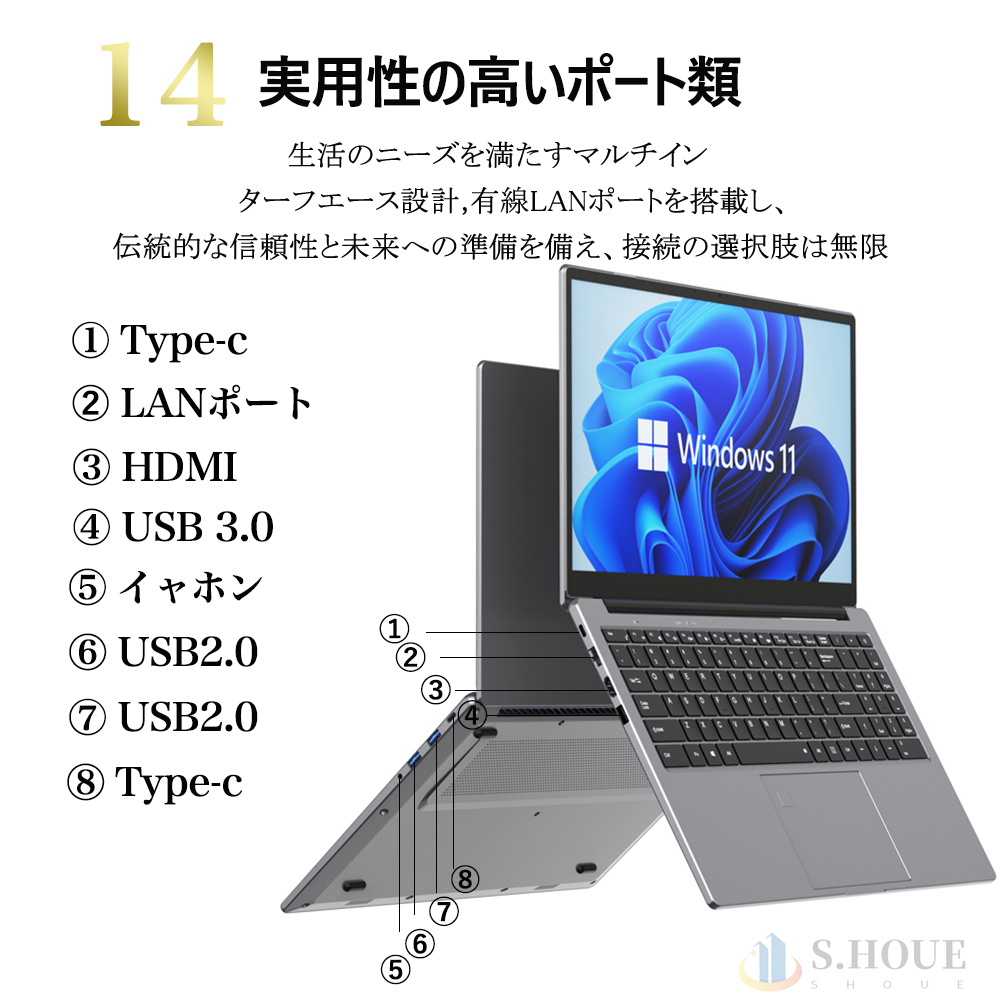 楽天ランキング1位！】三年保証 パソコン ノートパソコン office