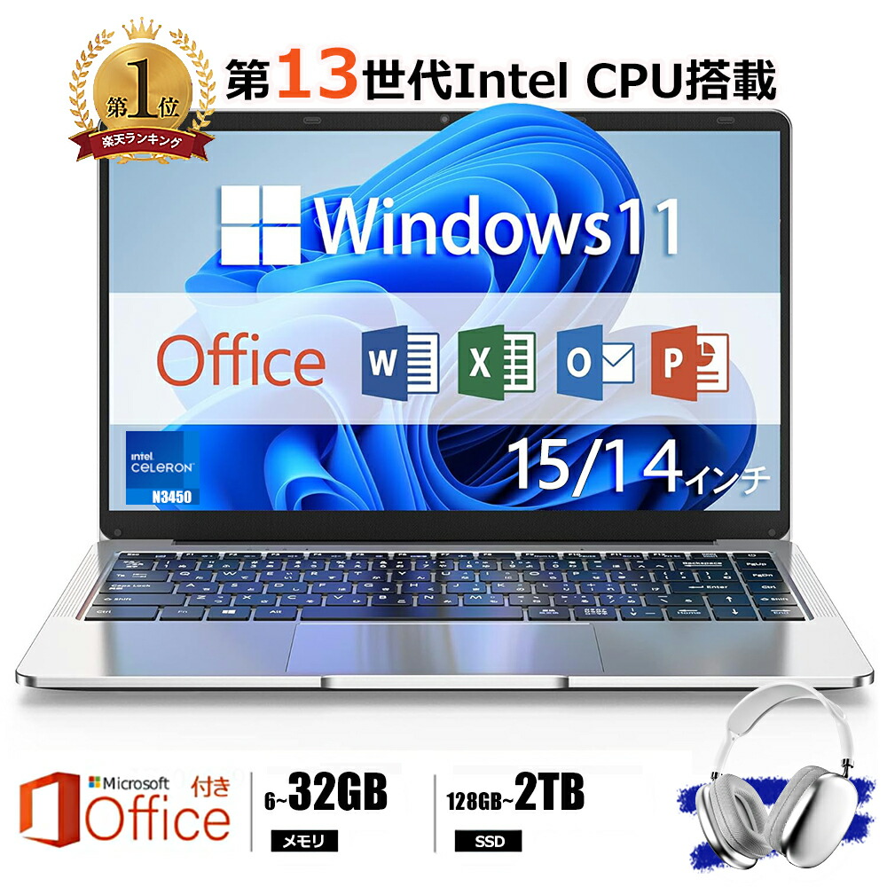 千33特価 カメラ Office CPUi5 Windows11 ノートパソコン 千30 超特価 カメラ Office ノートパソコン 千33特価 カメラ