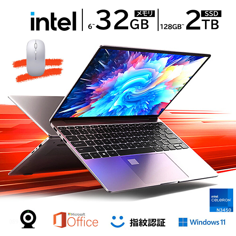 楽天市場】ノートパソコンn95薄型軽量ピンクoffice搭載windows11