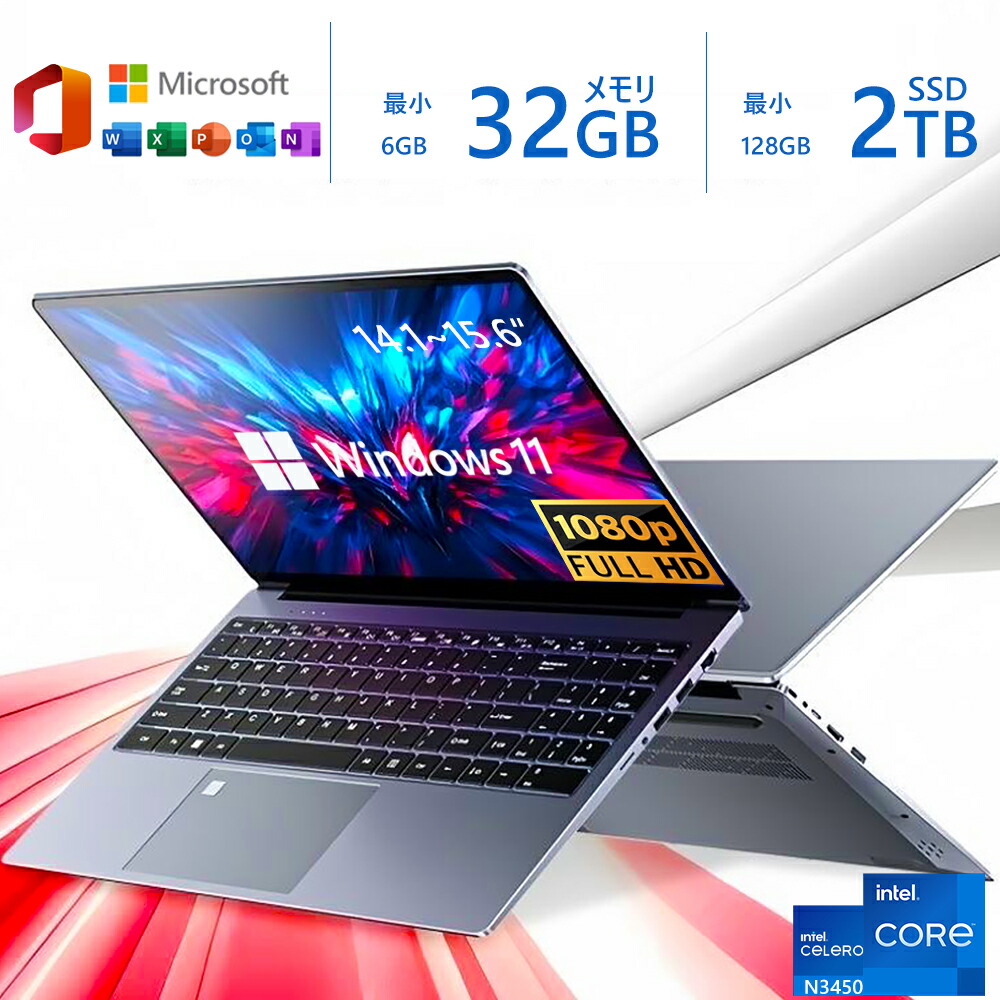 楽天市場】ノートパソコンn95薄型軽量ピンクoffice搭載windows11ノート