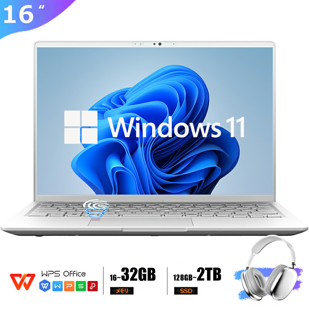 三年保証 パソコン ノートパソコン office付き 第12世代 CPU N95 16型 フルHD液晶 高性能メモリ 16/32GB SSD 128GB~2TB指紋認証 冷却ファzン ビジネス 初心者向け 初期設定済 パソコWindows11 Pro ノートPC laptop PSE認証済