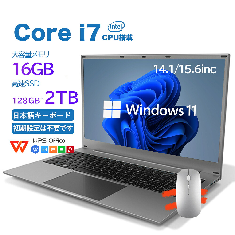 【三年引き請ける】マイコン 万覚え帳マイコン office付き添い人 第11時人 中央処理装置 Intel Core i7-1185G7 盛りだくさん固定ディスク液晶 高性能記憶装置 16/32GB SSD 128GB~2結核症 指紋免許 冷やかすファzン 商行為 未経験者向け すべり出し備えつける済 パソコWindows11 Pro 万覚え帳マイコン PSE免許済 ノートPC-パソコン-パソコン・周辺機器