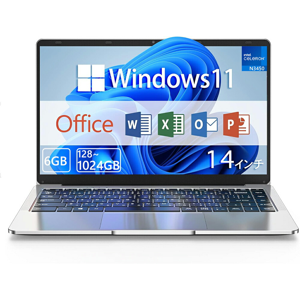 楽天市場】【新品】パソコン ノートパソコン office付き フルHD