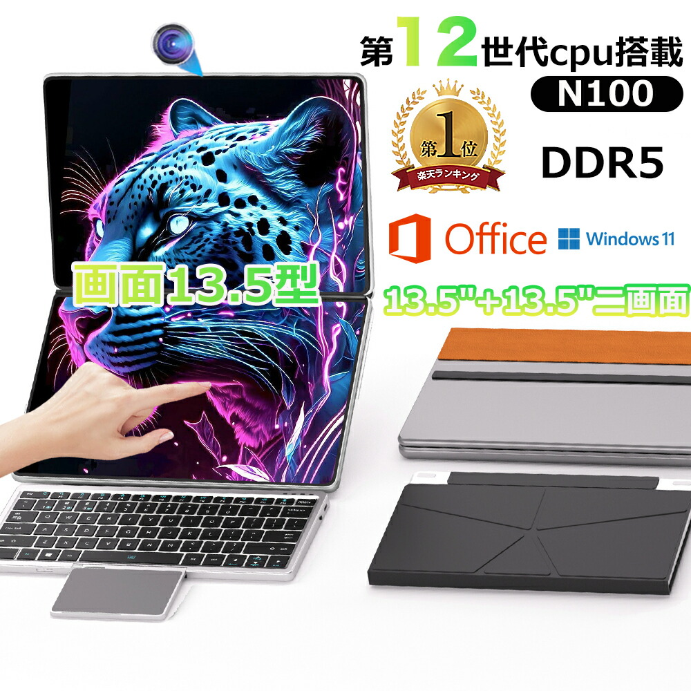 Amazon.co.jp: KUU 2 in 1タブレット, N100 Windows11 Proノート