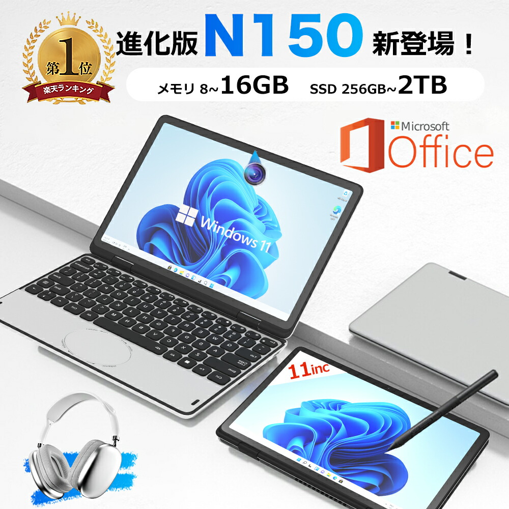 408 SSDノートパソコン 最新Windows 11すぐ使える 408 SSDノートパソコン 最新Windows 11すぐ使える - メルカリ