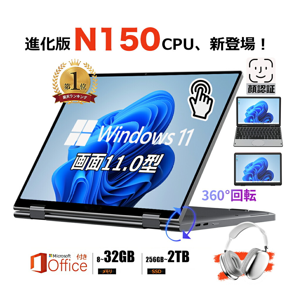 楽天市場】2in1 タブレット PC 10.1型 第8世代Core m3 12GB