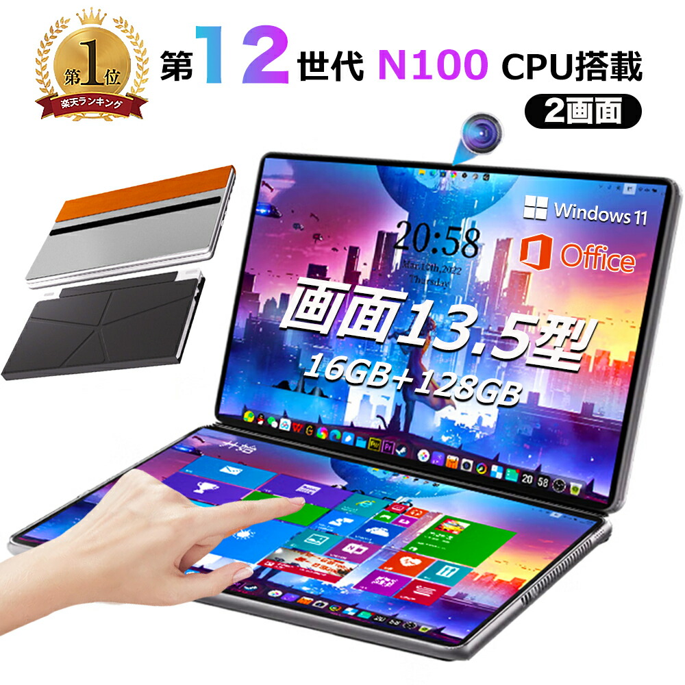 す*け様 10.1インチ ノートパソコン IPSスクリーン搭載 imgrc0151883003.jpg