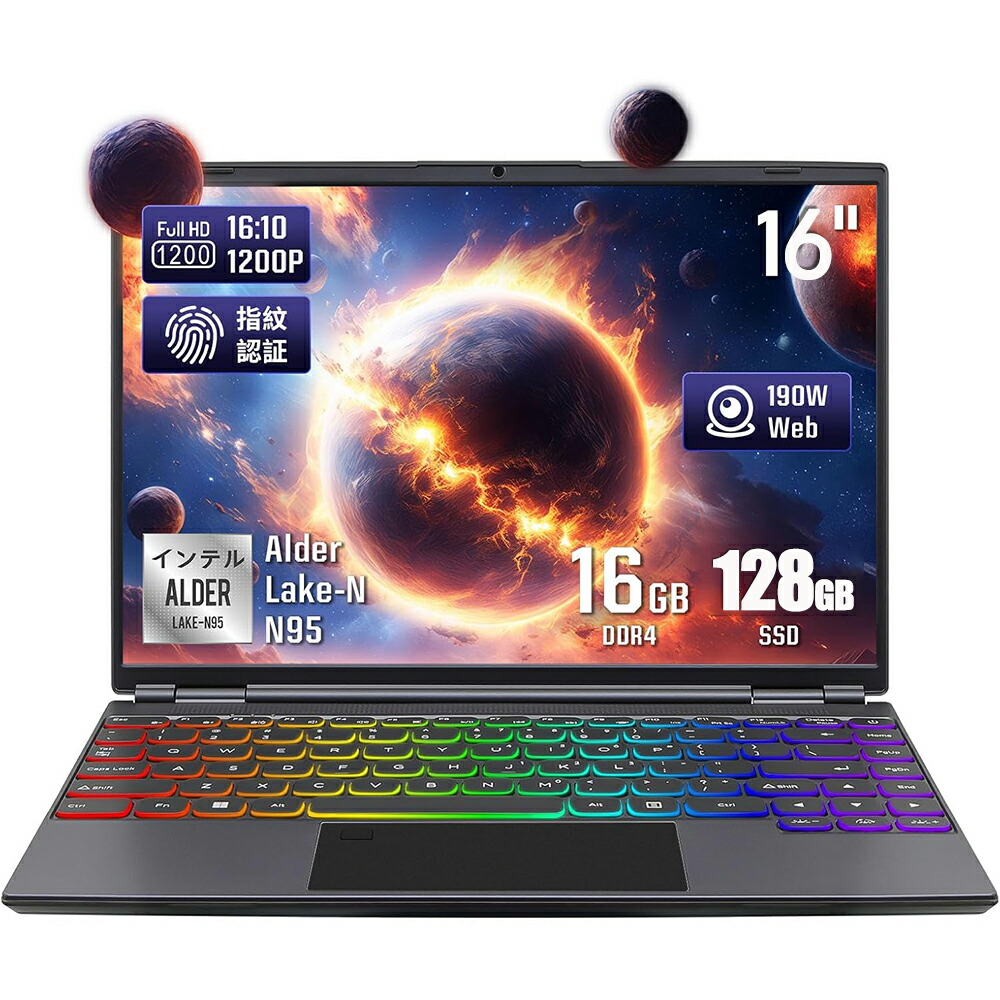 楽天市場】16インチ大画面ノートパソコンWin 11搭載/MS Office 2019