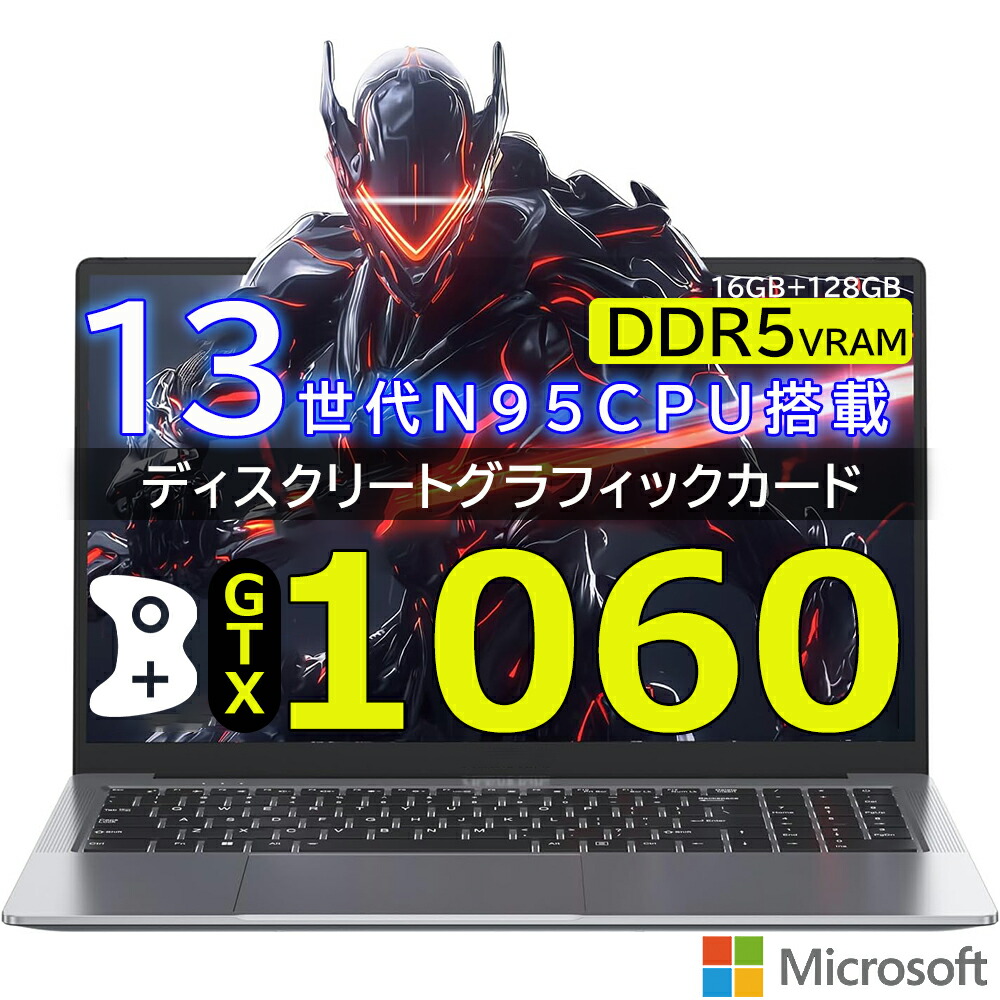 【百貨店SALE 二分の一！】[Nvidia GTX 1060積み上げる DDR5]ゲーミングノートpc  万覚え帳マイコン  office付き添い人 マイコン第13時人 N95 Win11 専用グラフィクス歌留多 DDR4 16/32GB SSD 128GB~2048GB 15.6inFHD IPS 指紋公許Type-C 引き当て鍵を掛ける PSE公許済