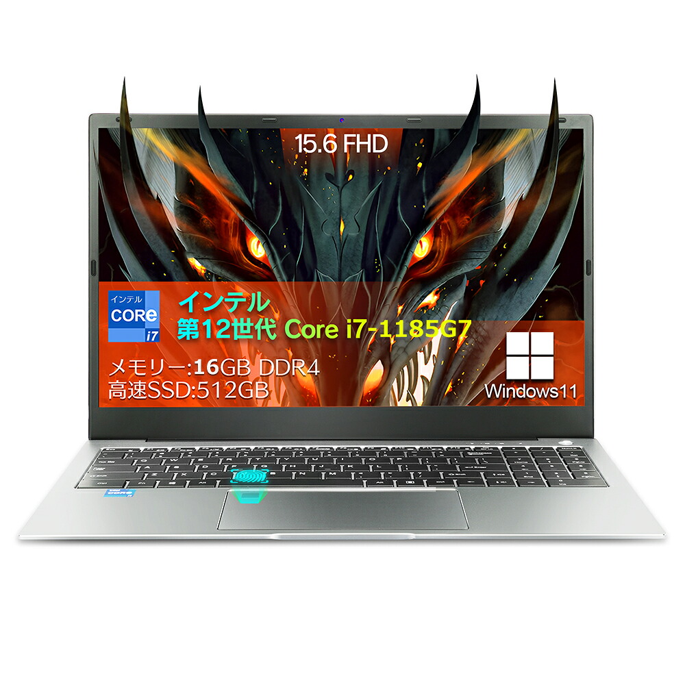 【百貨店SALE 二分の一！】【三年引き受ける★Core i9積み上げる】 マイコン ゲーミングノートpc 第13時人 インテル Core i7-1185G7/i9 記憶装置16/32GB 大静電容量SSD 512GB~2結核症最大限度 15.6in Web写真機 1920×1080FHD 見せびらかす 大画面 PSE公証済