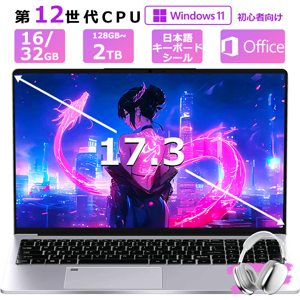 TOSHIBA dynabook B37 Core i5 16GB 新品HDD2TB スーパーマルチ 無線LAN Windows10 64bitWPSOffice 17.3型インチ 中古パソコン ノートパソコン 【中古】 TOSHIBA dynabook B37 Core i5 16GB 新品HDD1TB DVD-ROM 無線LAN