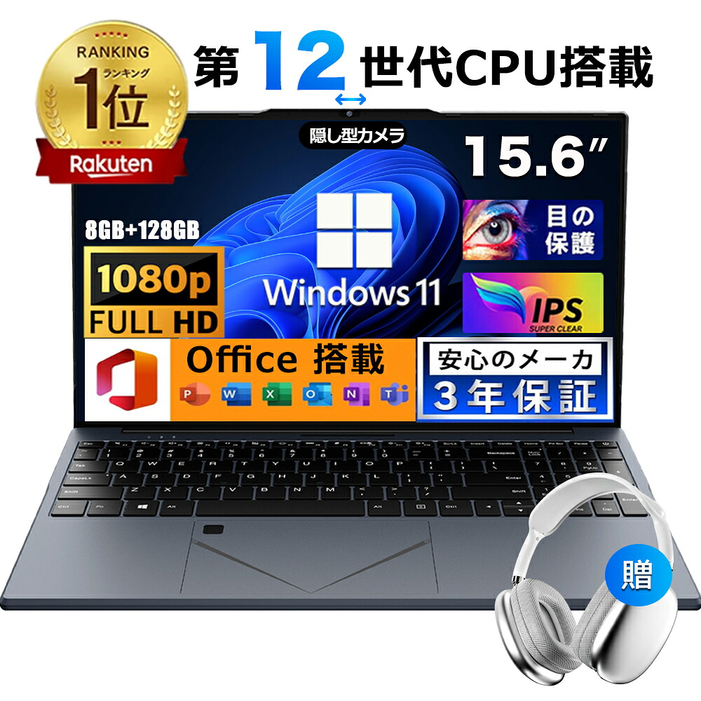 管C9-1)直ぐに使える特価  カメラ Office  ノートPC 楽天市場】ノートパソコン 2-in-1 タッチパネル 14型 2.2K QHD