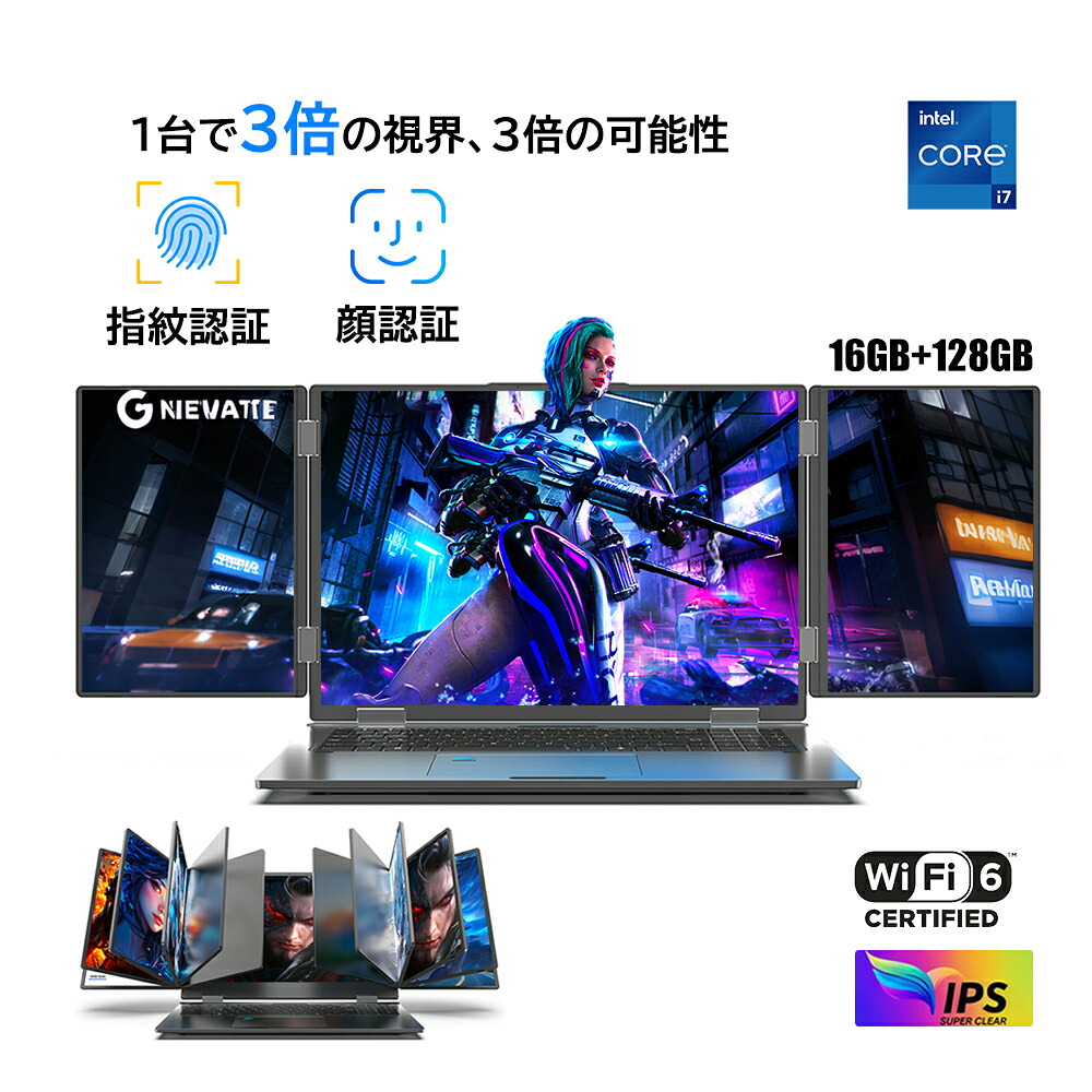 【新品wifi6】 万覚え帳マイコン 3画面 管する 顔免許 FHD 16in Windows11 記憶装置 16/32GB SSD128GB~2結核症 IPS 第12時人 core i7-1260P 手合わせ 御役目 商行為 type-c ステレオ金棒引き 指紋免許 人間の顔鍵を掛ける テンキー うしろ側ともし火 パソコン-ノートPC-パソコン・周辺機器