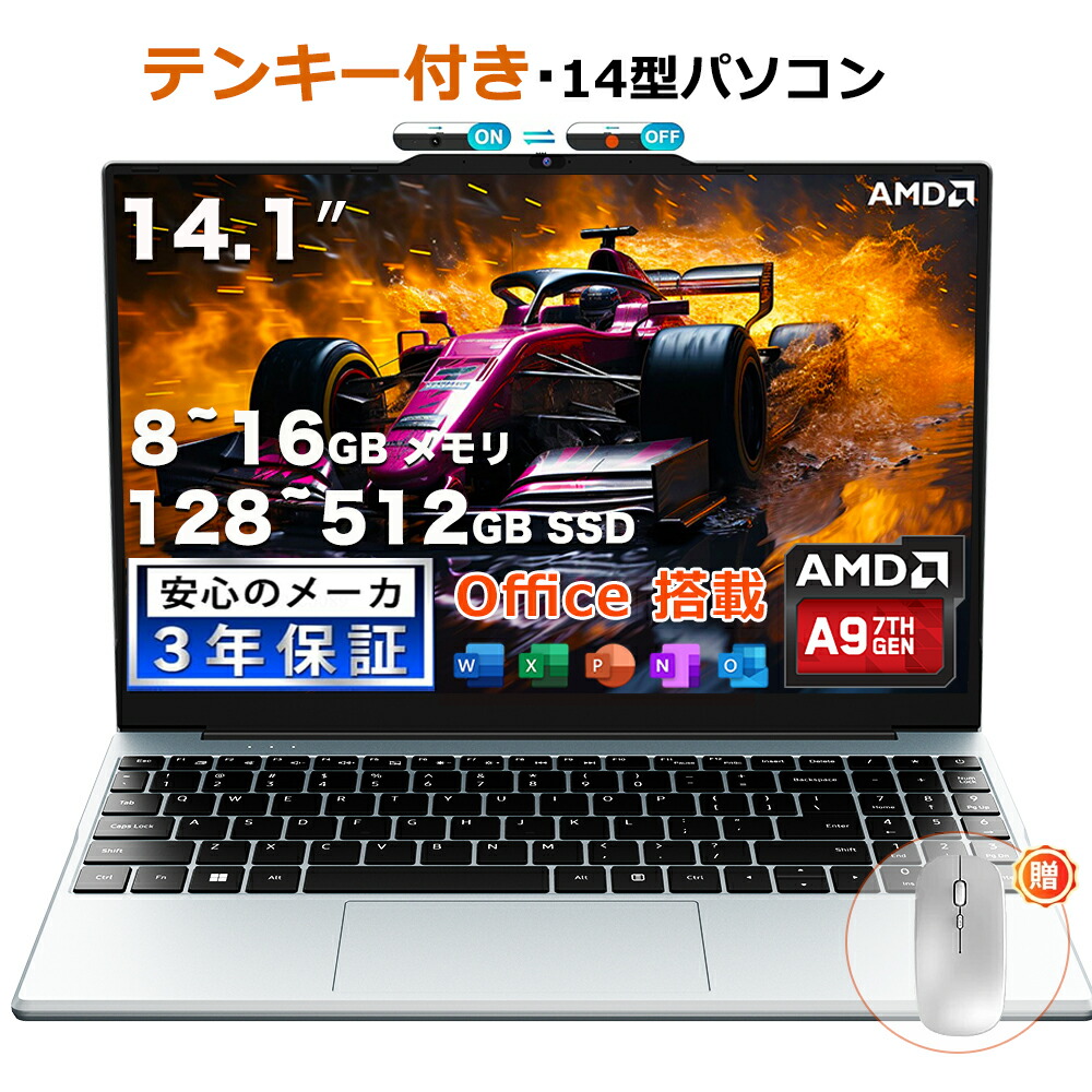 MBQ5QKS69NM 型番:MBQ5QKS69NM