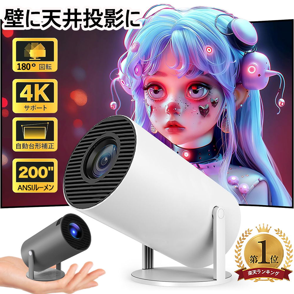 プロジェクター EXTEDRG 家庭用プロジェクター ホームシアター Amazon.co.jp: プロジェクター【EXTEDRG 2025進級版】 18000LM高