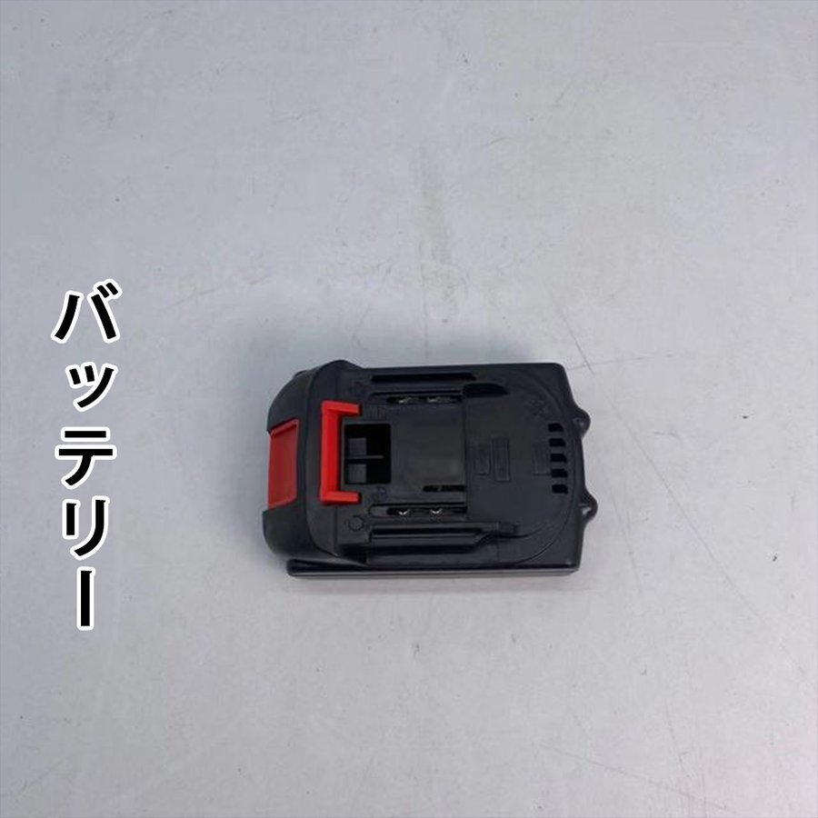 申し受ける式チェーンソー 専用備え付け 取り替えっこ用チェーン店 蓄電池