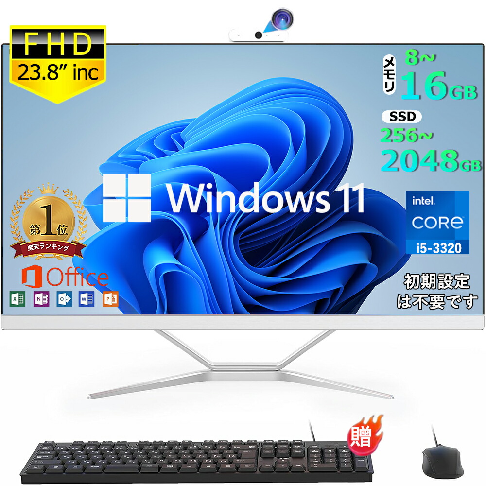パソコンデスクトップ大幅値下げ！ compass1747622474.jpg